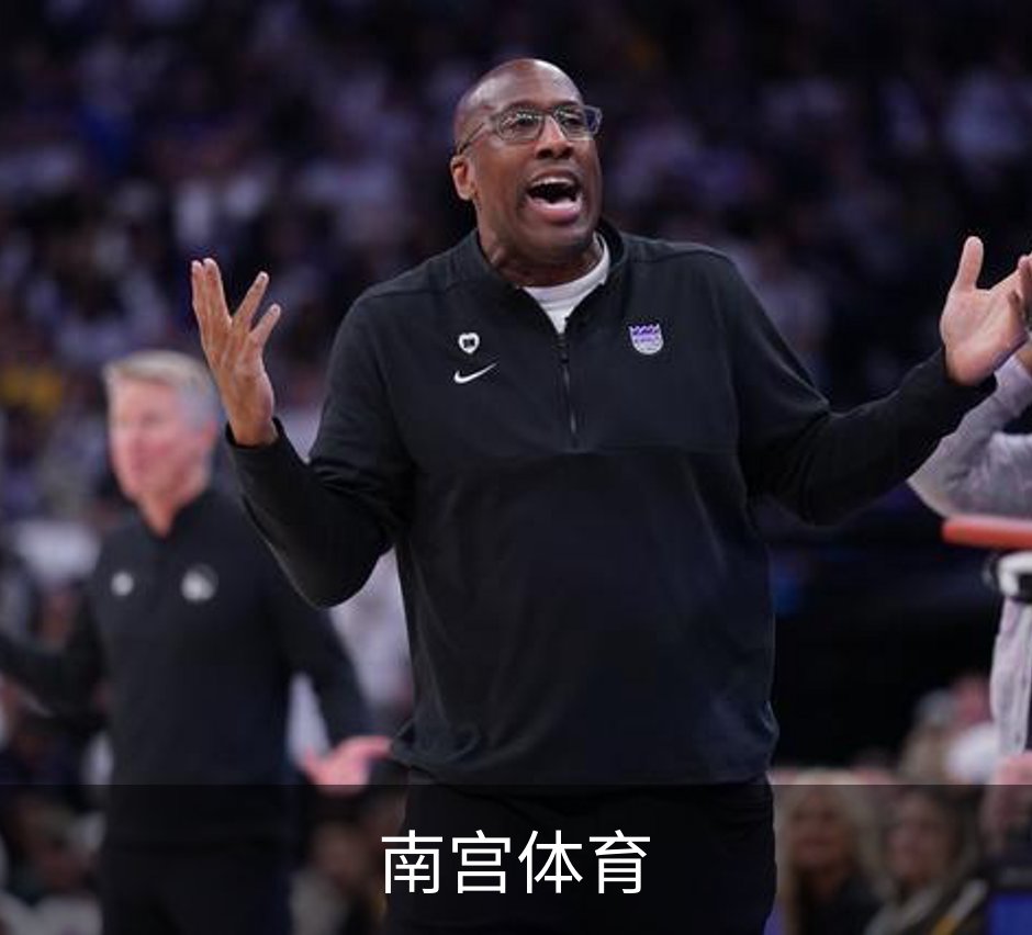 南宫体育简介