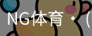 南宫体育